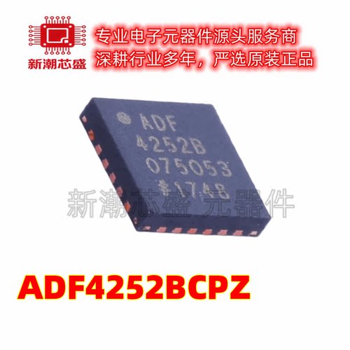 ADF4252BCPZ 时钟发生器/频率合成器 LFCSP-24 原装ADI