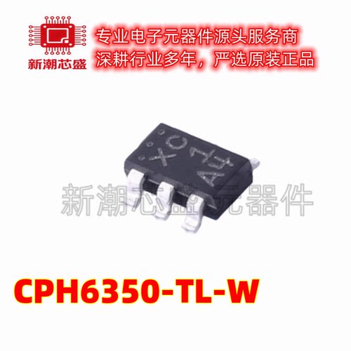 CPH6350-TL-W 丝印XC场效应管(P-CH 30V 6A CPH6 全新原装安森美
