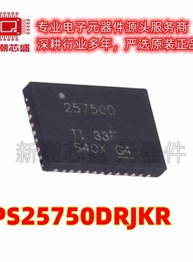 TPS25750DRJKR 专业电源管理(PMIC) WQFN-38 全新原装TI