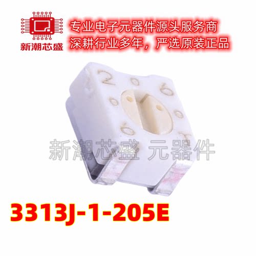 3313J-1-205E 可调电阻/电位器 SMD 2M 20% 全新原装BOURNS