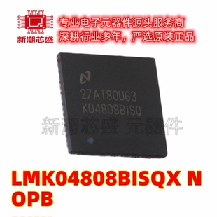 LMK04808BISQX/NOPB 时钟发生器/频率合成器 WQFN-64 原装TI