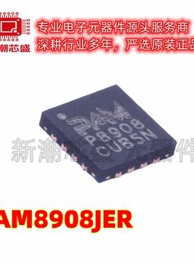 PAM8908JER 音频功率放大器 封装QFN-16 全新原装美台