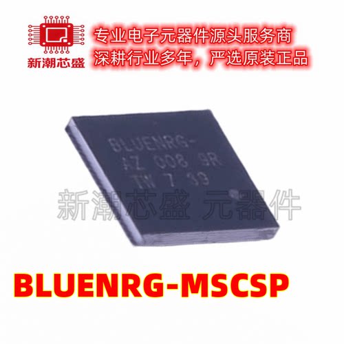 BLUENRG-MSCSP 无线收发芯片 封装WLCSP-34 全新原装ST(意法 )
