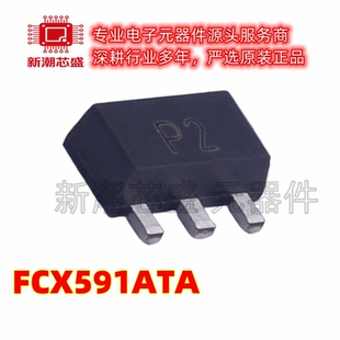 FCX591ATA 丝印P2 封装SOT-89 PNP 40V 1A 三极管(BJT) 美台