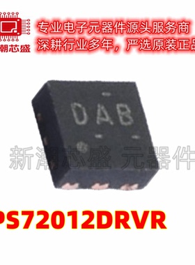 TPS72012DRVR 72012 线性稳压器(LDO) 封装DFN-6全新原装TI(德