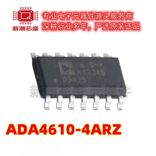 ADA4610-4ARZ FET输入运放 封装SOIC-14 全新原装ADI(亚德诺)