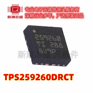 TPS259260DRCT 浪涌保护器 封装VSON-10 全新原装TI(德州)