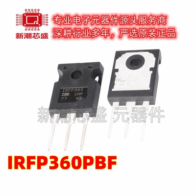IRFP360PBF TO-247 N沟道 400V/23A 直插MOSFET场效应管 全新原装