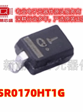 NSR0170HT1G 70V 70mA 650mV 肖特基二极管 SOD-323 安森美
