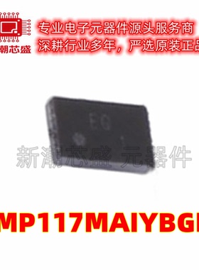 TMP117MAIYBGR 温度传感器芯片IC 封装DSBGA-6 原厂正品TI