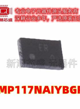 TMP117NAIYBGR 温度传感器芯片IC 封装DSBGA-6 原厂正品TI