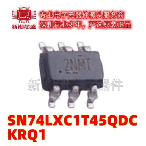 SN74LXC1T45QDCKRQ1 转换器/电平移位器芯片 封装SC-70-6 供应原