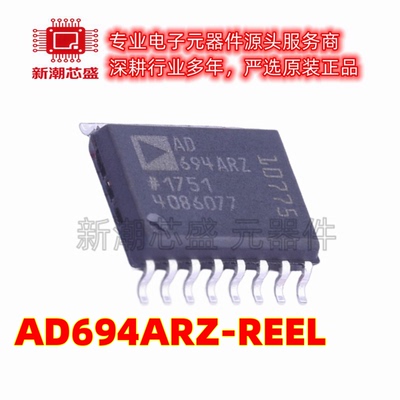 AD694ARZ-REEL ADC/DAC-专用型 封装SOIC-16 原厂正品ADI(亚德诺