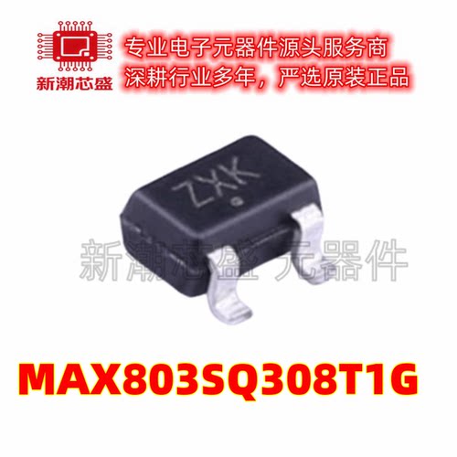 MAX803SQ308T1G 监控和复位芯片 丝印ZXK SC70-3 全新原装安森美