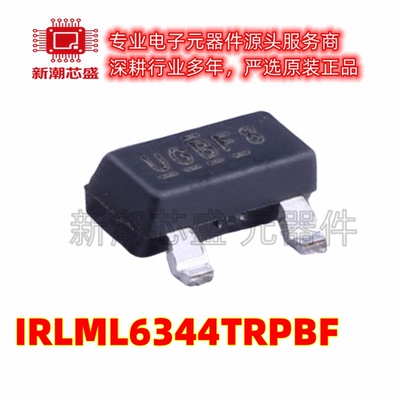 IRLML6344TRPBF N沟道 30V 5A 场效应管 封装SOT-23 全新原装