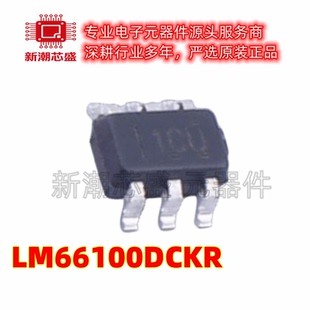 LM66100DCKR 66100DCKR 功率电子开关 封装SC-70-6 全新原装TI