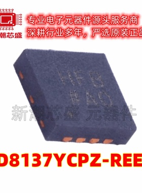 AD8137YCPZ-REEL7 低功耗差分ADC驱动器 封装LFCSP-8 原装AD