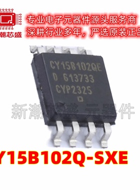 CY15B102Q-SXE 铁电存储器(FRAM) 封装SOIC-8 全新原装赛普拉斯