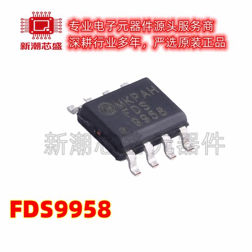 FDS9958 封装SOP8 双P沟道 60V 2.9A 场效应管 全新原装安森美