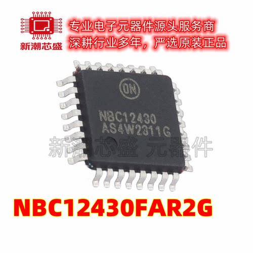 NBC12430FAR2G 时钟发生器/频率合成器 LQFP-32 装 安森美
