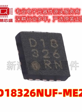 BD18326NUF-ME2 BD18326NUF LED驱动 封装VFDFN-10原厂正品(罗姆
