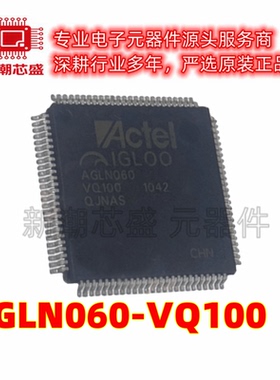 AGLN060VQ100 可编程逻辑器件(CPLD/FPGA) 封装QFP100 MICROSEM