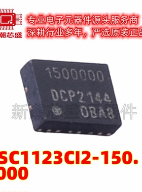 DSC1123CI2-150.0000 预编程振荡器 150MHz 3225-6P 原装 微芯
