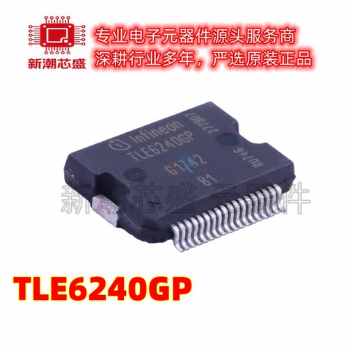 TLE6240GP 功率电子开关 封装DSO-36 全新原装