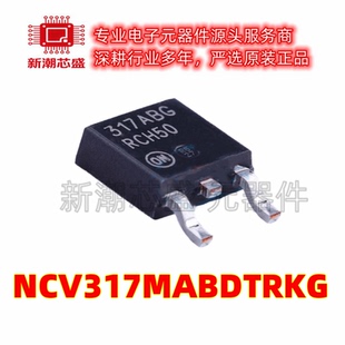 NCV317MABDTRKG 1.2V~37V 线性稳压器 TO-252 全新原装安森美