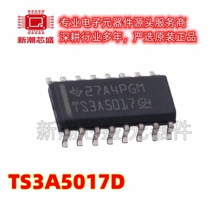 TS3A5017D 3A5017D 模拟开关/多路复用器封装SOP-16 全新原装TI