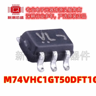 M74VHC1GT50DFT1G 缓冲器/驱动器/收发器SOT-323-5全新原装安森美