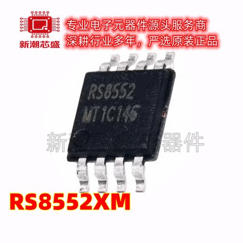 RS8552XM RS8552精密运放 双路 封装MSOP-8 全新原装RUNIC(润石