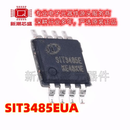 SIT3485EUA 封装MSOP-8 半双工RS485/RS422收发器芯片 全新原装