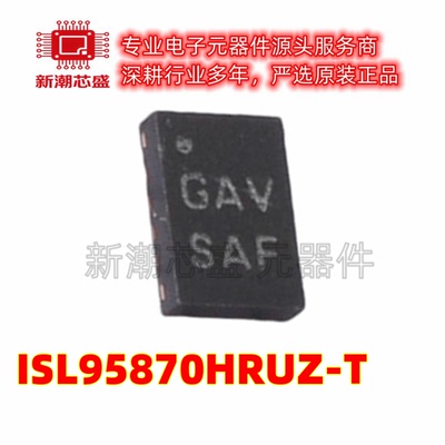 ISL95870HRUZ-T 电源管理(PMIC) 封装UTQFN-16 原厂正品(瑞萨