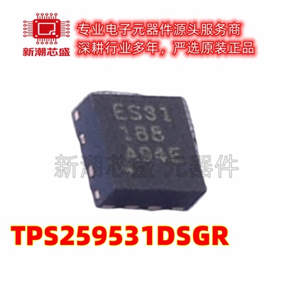 TPS259531DSGR 浪涌保护器 封装WSON-8 全新原装TI(德州)