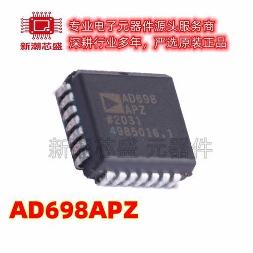 AD698APZ ADC/DAC-专用型 封装PLCC-28 原厂正品ADI(亚德诺)