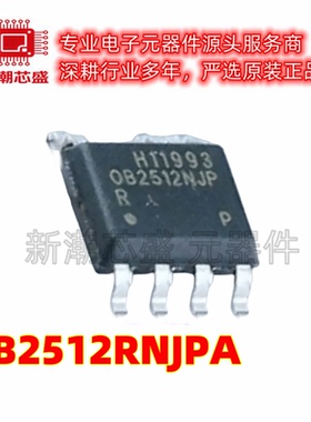 OB2512RNJPA AC-DC控制器和稳压器 封装SOP-7 全新原装OB(昂宝)