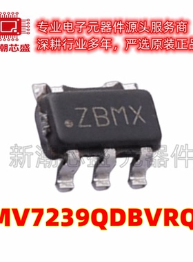 LMV7239QDBVRQ1 7239QDBV 比较器 封装SOT-23-5 全新原装TI(德州