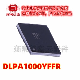 DLPA1000YFFR DLPA1000 LED驱动 封装:DSBGA-49 全新原装TI(德州