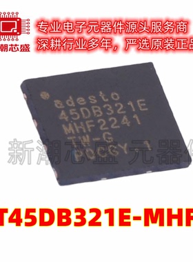 AT45DB321E-MHF-T NOR FLASH 封装UDFN-8 全新原装(瑞萨)/IDT