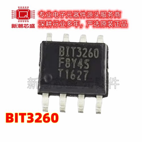 BIT3260 DC-DC电源芯片 封装SOP-8 全新原装BITEK(硕颉)