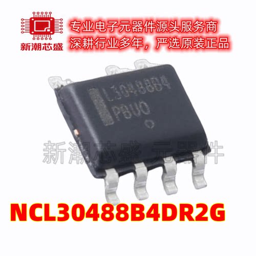 NCL30488B4DR2G DC-DC控制器 LED驱动 SOP-7 全新原装 (安森美)
