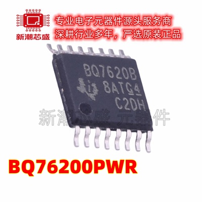 BQ76200PWR 电池管理 电源IC芯片 封装TSSOP-16 全新原装TI
