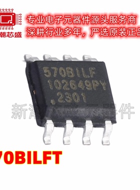 570BILFT 时钟缓冲器/驱动器/分配器 封装SOIC-8 原厂正品(瑞萨