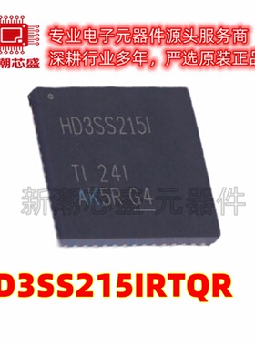 HD3SS215IRTQR 信号调理器 其他接口芯片 封装QFN-56 全新原装IT