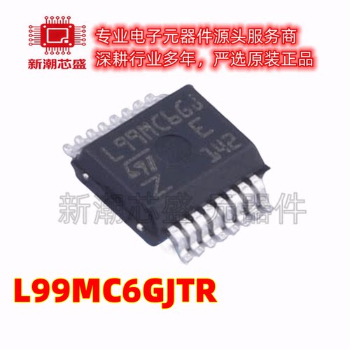 L99MC6GJTR 99MC6GJTR 功率电子开关 封装PowerSSO-16 全新原装ST