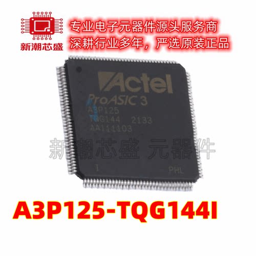 A3P125-TQG144I 可编程逻辑器件(CPLD/FPGA)LQFP-144全新原装微