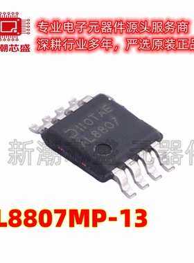 AL8860QMP-13 AL8860 LED驱动 封装MSOP-8-EP 全新原装美台
