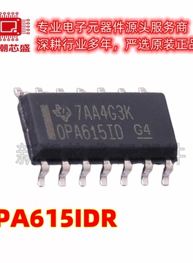 OPA615IDR 高带宽直流恢复电路 封装SOIC-14 全新原装TI(德州)
