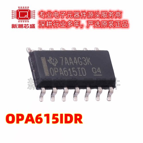 OPA615IDR 高带宽直流恢复电路 封装SOIC-14 全新原装TI(德州)